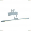 A3068AP-1WH Подсветка для картин Arte Lamp (Арте Ламп), Picture Lights Led