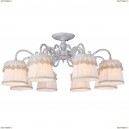 A5709PL-8WG Потолочная люстра Arte Lamp, Merletto