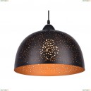 A1630SP-1BK Подвесной светильник Arte Lamp, Buchino