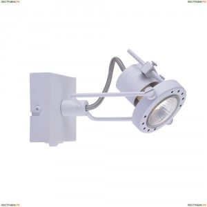 A4300AP-1WH Спот Arte Lamp (Арте Ламп), Costruttore White