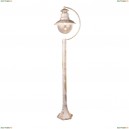 A1523PA-1WG Уличный светильник Arte Lamp, Amsterdam