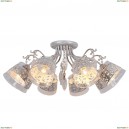 A9081PL-8WG Потолочная люстра Arte Lamp, Calice