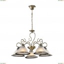 A6276LM-5AB Подвесная люстра Arte Lamp, Costanza