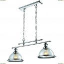 A9273SP-2CC Подвесная люстра Arte Lamp (Арте Ламп), Oglio Chrome