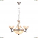 A5861LM-3-3WG Подвесная люстра Arte Lamp, Fedelta