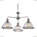 A9273LM-3CC Подвесная люстра Arte Lamp (Арте Ламп), Oglio Chrome