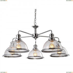 A9273LM-5CC Подвесная люстра Arte Lamp (Арте Ламп), Oglio Chrome