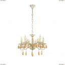 A5676LM-5WG Подвесная люстра Arte Lamp, Ciondolo