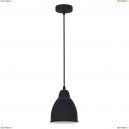 A2054SP-1BK Подвесной светильник Arte Lamp (Арте Ламп), Braccio Black