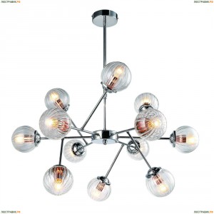 A9276LM-12CC Подвесная люстра Arte Lamp (Арте Ламп), Arancia