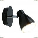 A6008AP-1BK Светодиодный спот Arte Lamp, Gioved