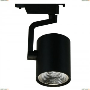 A2320PL-1BK Трековый светодиодный светильник Arte Lamp (Арте Ламп), Traccia Black