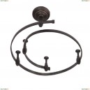 A520006 Рейлинг Arte Lamp, Track Accessories