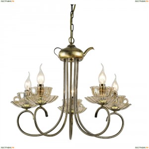 A1750LM-5AB Светильник подвесной + светодиод Arte Lamp (Арте Ламп)