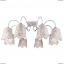 A2032PL-8WG Светильник потолочный Arte Lamp (Арте Ламп)