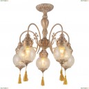 A2146PL-5GA Светильник потолочный Arte Lamp (Арте Ламп)