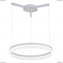 A2503SP-1WH Подвесной светодиодный светильник Arte Lamp, Sorento