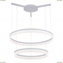 A2504SP-1WH Подвесной светодиодный светильник Arte Lamp, Sorento