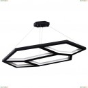 A2515SP-1BK Светильник подвесной светодиодный Arte Lamp (Арте Ламп)