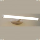 A2836AP-1WH Подсветка для зеркал Arte Lamp, Orizzone