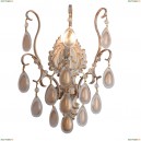 A3703AP-1GA Светильник настенный Arte Lamp (Арте Ламп)