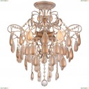 A3703PL-4GA Светильник потолочный Arte Lamp (Арте Ламп)