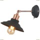 A5067AP-1BK Светильник настенный Arte Lamp (Арте Ламп)