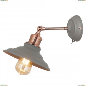 A5067AP-1GY Светильник настенный Arte Lamp (Арте Ламп)