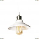 A5067SP-1WH Подвесной светильник Arte Lamp, Lido