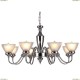 A5184LM-8CC Светильник подвесной Arte Lamp (Арте Ламп)