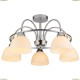A6057PL-5CC Светильник потолочный Arte Lamp (Арте Ламп)