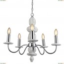 A6062LM-5WH Светильник подвесной Arte Lamp (Арте Ламп)
