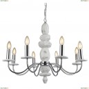 A6062LM-8WH Светильник подвесной Arte Lamp (Арте Ламп)