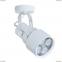 A6252AP-1WH Спот Arte Lamp, Lyra