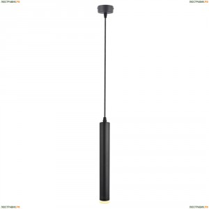 A6810SP-1BK Светильник подвесной светодиодный Arte Lamp (Арте Ламп)