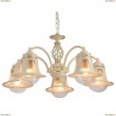 A7022LM-5WG Светильник подвесной Arte Lamp (Арте Ламп)