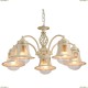 A7022LM-5WG Светильник подвесной Arte Lamp (Арте Ламп)