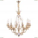 A7024LM-16WG Светильник подвесной Arte Lamp (Арте Ламп)