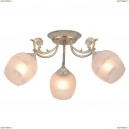 A7060PL-3WG Светильник потолочный Arte Lamp (Арте Ламп)