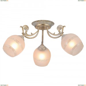 A7060PL-3WG Светильник потолочный Arte Lamp (Арте Ламп)