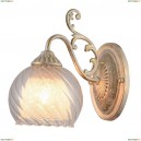 A7062AP-1WG Светильник настенный Arte Lamp (Арте Ламп)