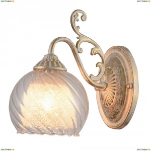 A7062AP-1WG Светильник настенный Arte Lamp (Арте Ламп)