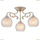 A7062PL-3WG Светильник потолочный Arte Lamp (Арте Ламп)