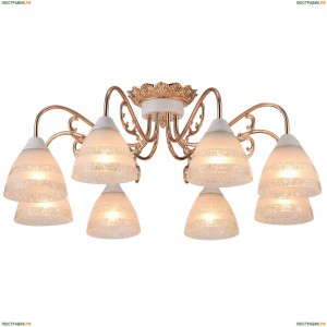 A7072PL-8WG Светильник потолочный Arte Lamp (Арте Ламп)