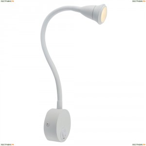 A7603AP-1WH Светильник настенный светодиодный Arte Lamp (Арте Ламп)