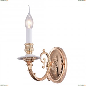 A8020AP-1WG Светильник настенный Arte Lamp (Арте Ламп)