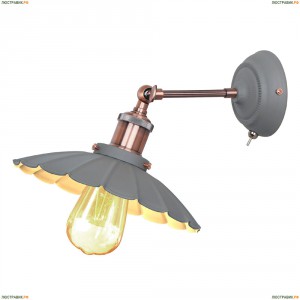A8160AP-1GY Светильник настенный Arte Lamp (Арте Ламп)