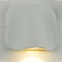 A8503AL-1WH Уличный светодиодный светильник Arte Lamp (Арте Ламп)