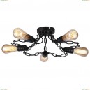 A9344PL-5BK Потолочная люстра Arte Lamp, Riverrun