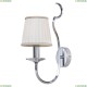 A6352AP-1CC Светильник настенный Arte Lamp (Арте ламп), Andrea